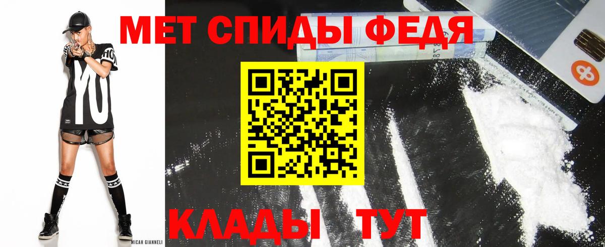 Amphetamine Premium Рославль