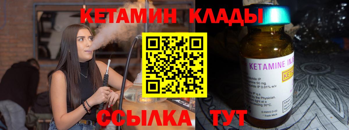 Кетамин ketamine  darknet состав  Рославль  Вход с VPN  КЕТАМИН ketamine 