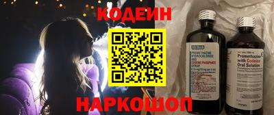 гидра Чебаркуль
