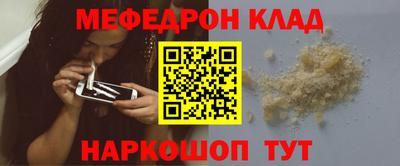 кокаин Чебоксары