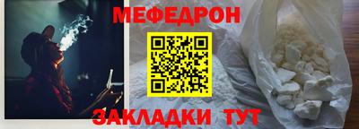 гидра Чебаркуль