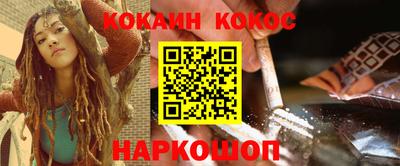 гидра Чебаркуль