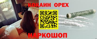 кокаин Чебоксары