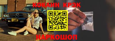 кокаин Чебоксары