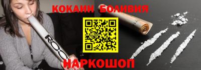 гидра Чебаркуль