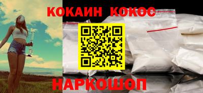 гидра Чебаркуль