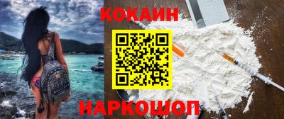гидра Чебаркуль
