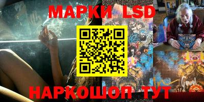 гидра Чебаркуль