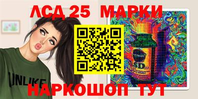 гидра Чапаевск