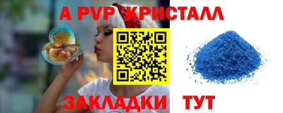 гидра Чапаевск