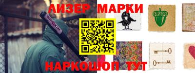 гидра Чебаркуль