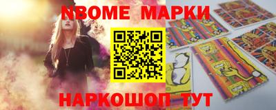 гидра Чапаевск