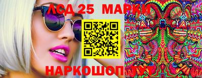 гидра Чапаевск