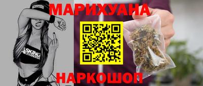 гидра Чебаркуль