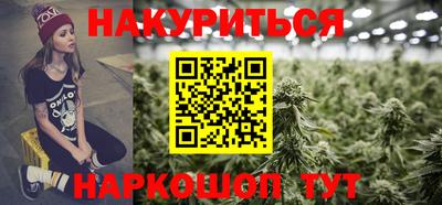 гидра Чапаевск