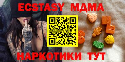 гидра Чапаевск