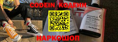 гидра Чапаевск