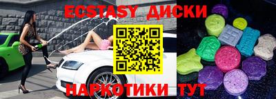 гидра Чебаркуль