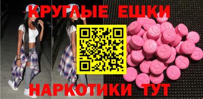 гидра Чебаркуль