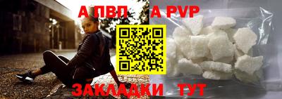 гидра Чебаркуль