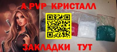 гидра Чапаевск