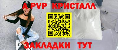 кокаин Чебоксары