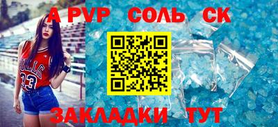 гидра Чебаркуль