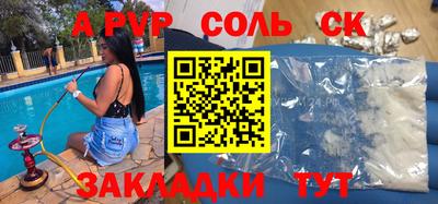 гидра Чебаркуль