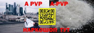кокаин Чебоксары