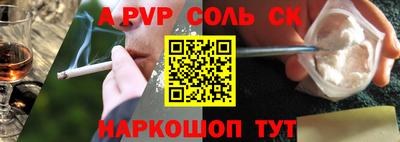 гидра Чапаевск