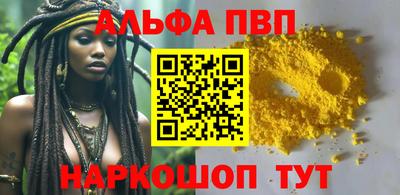 гидра Чебаркуль