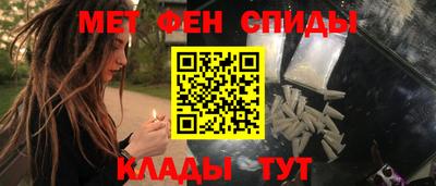 гидра Чапаевск