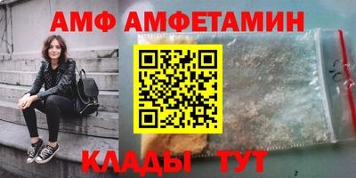 гидра Чапаевск