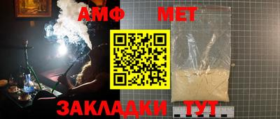 гидра Чебаркуль
