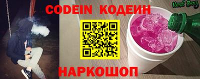 гидра Чебаркуль