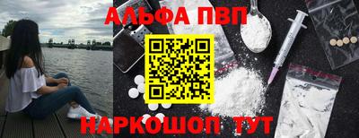 гидра Чапаевск