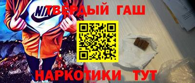 гидра Чапаевск