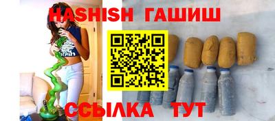 гидра Чапаевск
