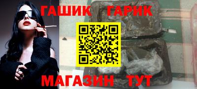 гидра Чапаевск