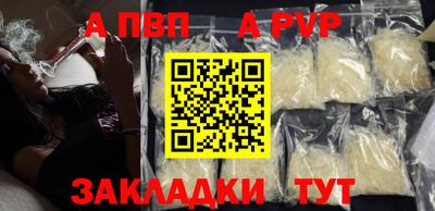 кокаин Чебоксары