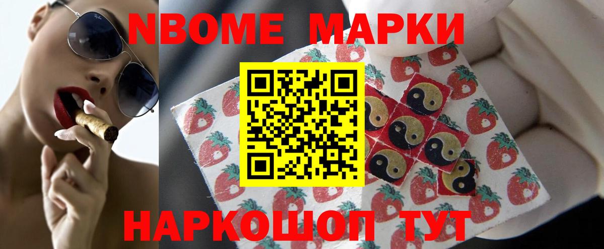 ЛСД экстази кислота Рославль