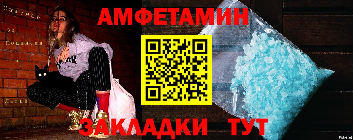 Рославль  Первитин витя  Вход с VPN 