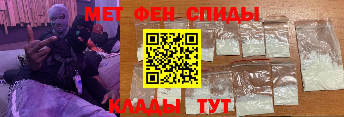 Метамфетамин Декстрометамфетамин 99.9% Рославль