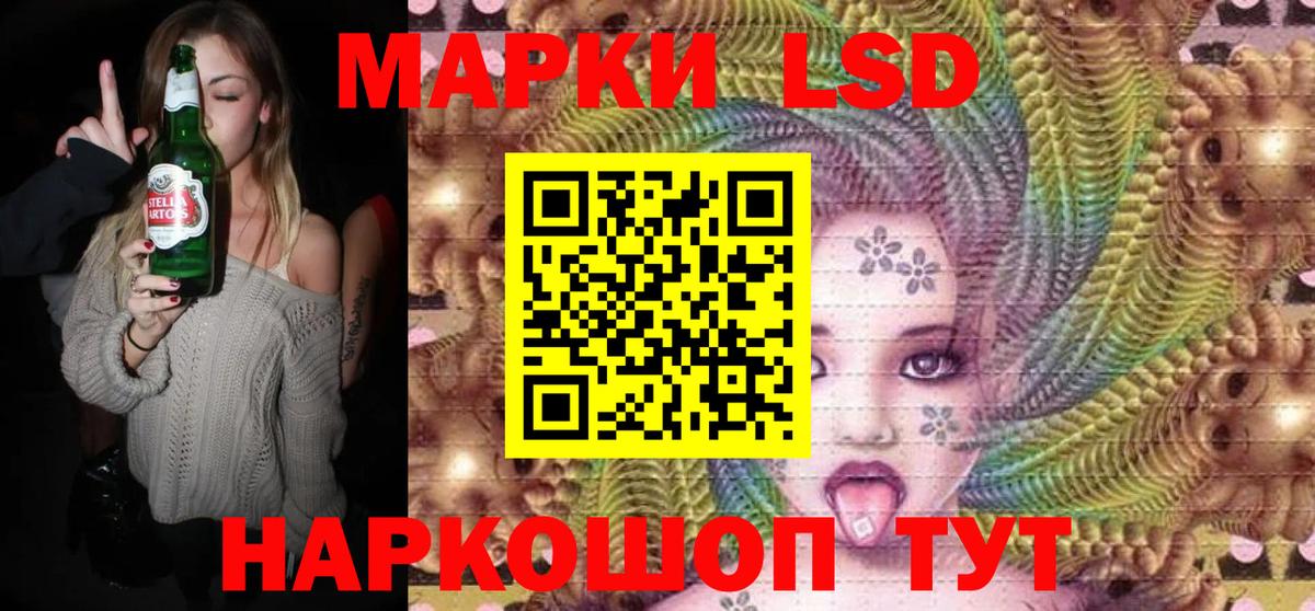 Наркотические марки 1500мкг  Вход с VPN  где купить наркоту  Рославль 