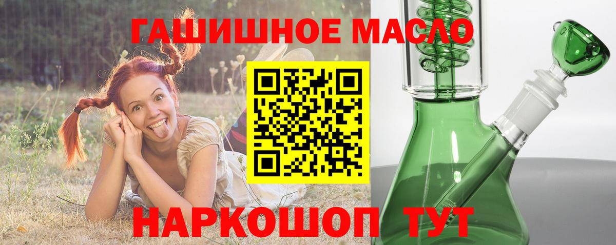 Рославль  ТГК вейп с тгк  Вход с VPN 