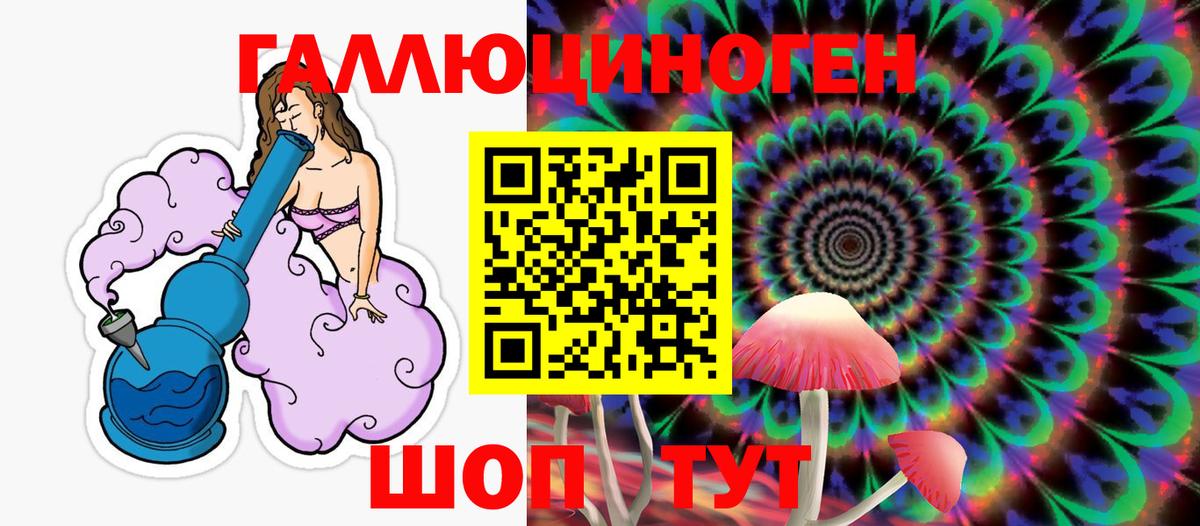 Псилоцибиновые грибы Magic Shrooms  Галлюциногенные грибы прущие грибы  Вход с VPN  Рославль 