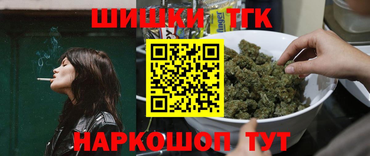 Шишки марихуана конопля Рославль